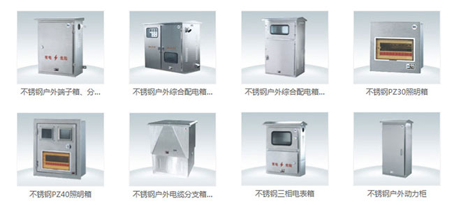 配電箱日常如何保養(yǎng)你知道嗎？