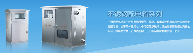 家用配電箱的安裝要求，為你提供圖解
